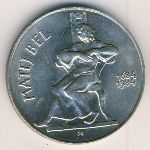 Czechoslovakia, 100 korun, 1984