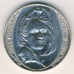 Czechoslovakia, 100 korun, 1985