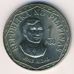 Филиппины, 1 песо (1975–1978 г.)
