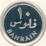 Бахрейн, 10 филсов (1983 г.)