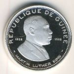Гвинея, 100 франков (1969–1970 г.)