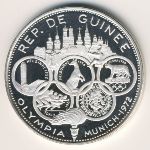 Гвинея, 500 франков (1969–1970 г.)