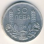 Bulgaria, 50 leva, 1934