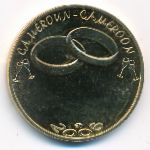 Камерун, 7500 франков КФА (2006 г.)