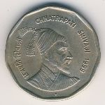 India, 2 rupees, 1999