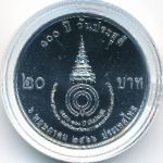 Thailand, 20 бат, 