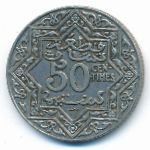 Марокко, 50 сантим (1921 г.)