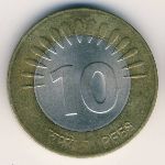 India, 10 rupees, 2008–2010