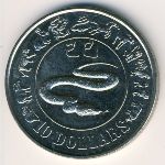 Singapore, 10 dollars, 1989