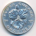 Куба, 5 песо (1981 г.)