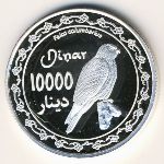 Курдистан., 10000 динаров (2006 г.)