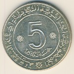 Algeria, 5 dinars, 1972