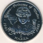 Босния и Герцеговина, 5 марок (1998 г.)