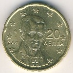 Greece, 20 euro cent, 2007–2014
