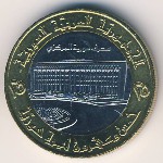 Syria, 25 pounds, 1996