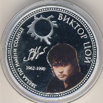 Ниуэ, 2 доллара (2010 г.)