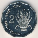 Андаманские и Никобарские острова, 2 рупии (2011 г.)