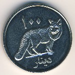 Курдистан., 100 динаров (2006 г.)