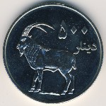 Курдистан, 500 динаров (2006 г.)