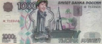Банкноты с изображением Петра Налича