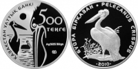 Монеты Казахстана «Кудрявый пеликан», «Святилище Бекет-Ата» и «Мак дикорастущий»