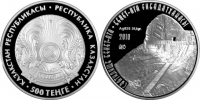 Монеты Казахстана «Кудрявый пеликан», «Святилище Бекет-Ата» и «Мак дикорастущий»
