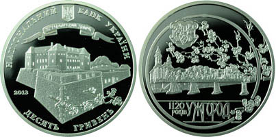 Coin 1120 the city of Uzhgorod