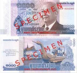 Банкнота 1000 риэлей