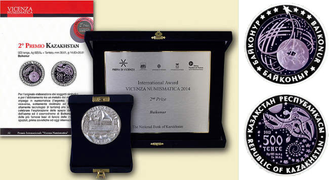 Конкурс Vicenza Numismatica-2014