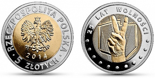 Монета «25 лет Свободы» 