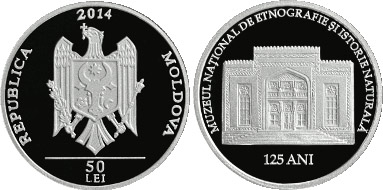 Монета «125 лет со дня основания Национального музея природы и этнографии» 