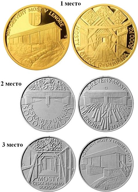 Монета «Деревянный мост в Леноре»