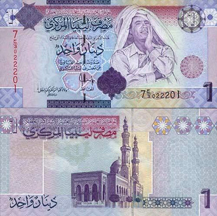 Банкнота номиналом в 1 ливийский динар | Изображение: Central Bank of Libya
