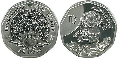 Монета Украины «Девочка»