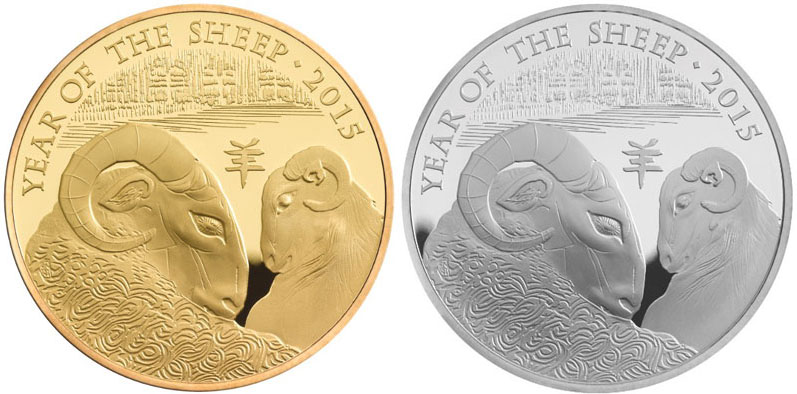 Royal Mint Launches 2015 Year of the Sheep Gold and Silver Coins