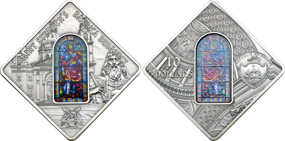 Монета «Базилика Святого Иштвана»