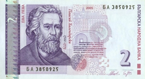 Фото банкноты 2 лева
