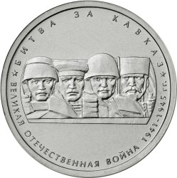 На сайте Gcoins.ru появились новые монеты и каталог бон