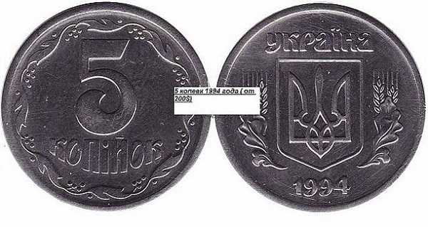 Самая дорогая монета Украины