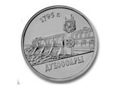 Введены в обращение памятные монеты серии «Города Приднестровья»