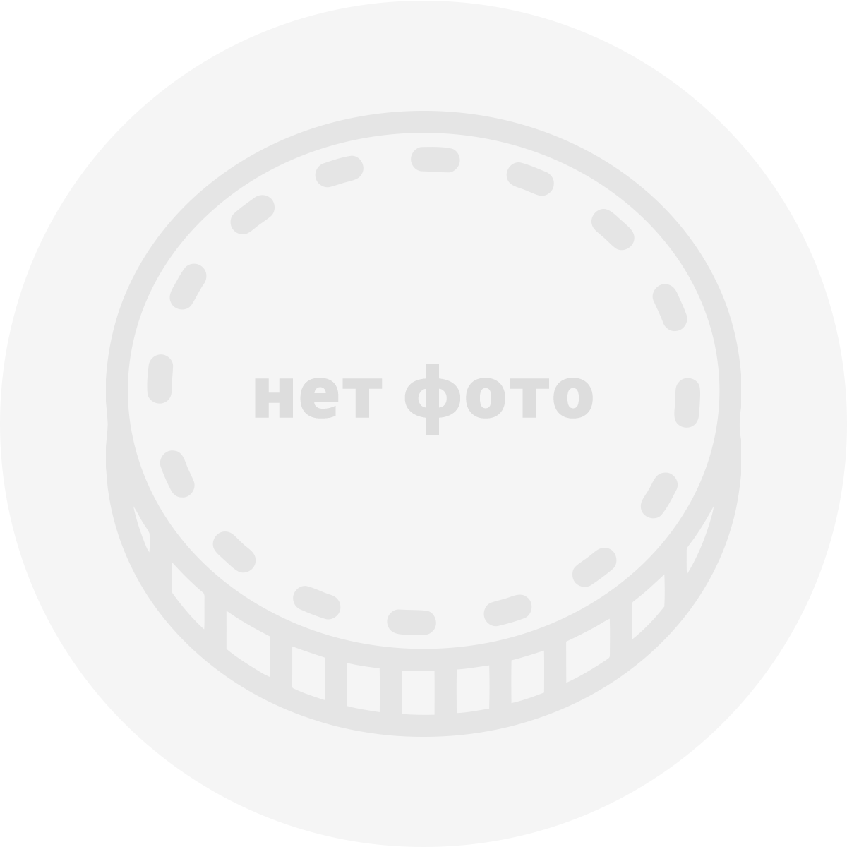 Монета 25 лет Преднестровью