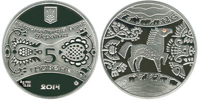 Coin “Year of the Horse”