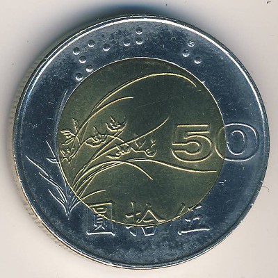 Тайвань, 50 юаней (1995–2000 г.)