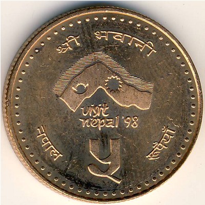 Nepal, 5 rupees, 1997