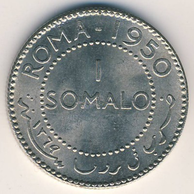Somalia, 1 somalo, 1950