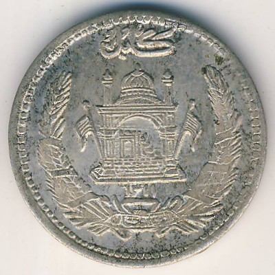 Afghanistan, 1/2 afghani, 1931–1933