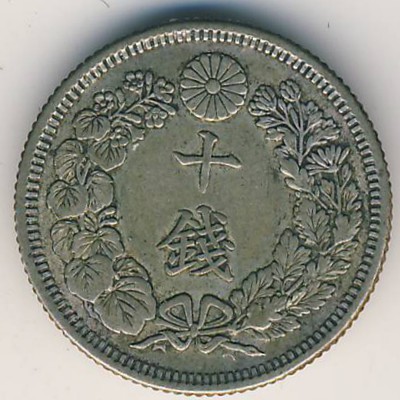 Япония, 10 сен (1912 г.)