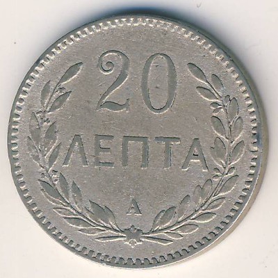 Crete, 20 lepta, 1900