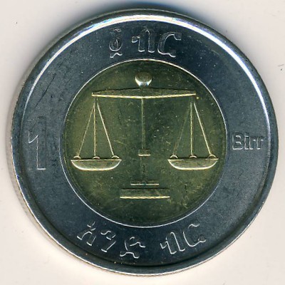 Эфиопия, 1 быр (2010–2016 г.)