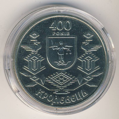 Ukraine, 5 hryven, 2001